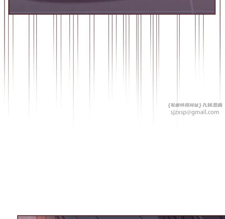 和美女上司玩游戏第3话