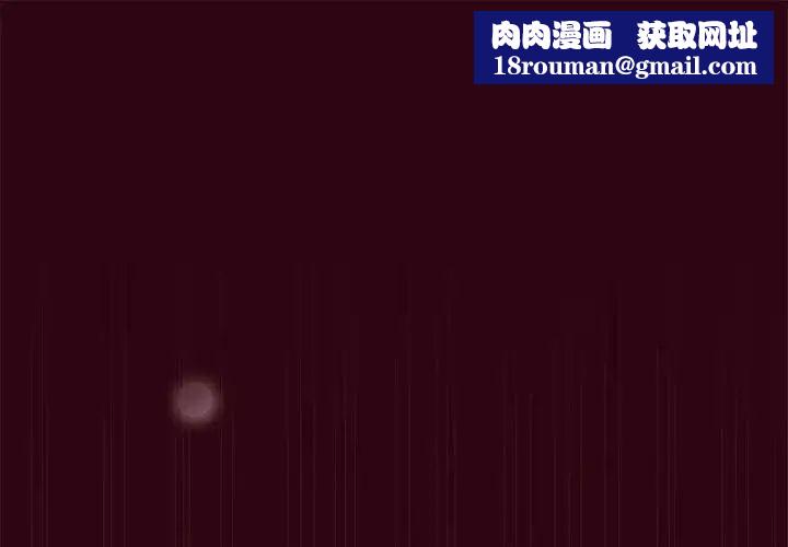 粉丝招募中!第56話