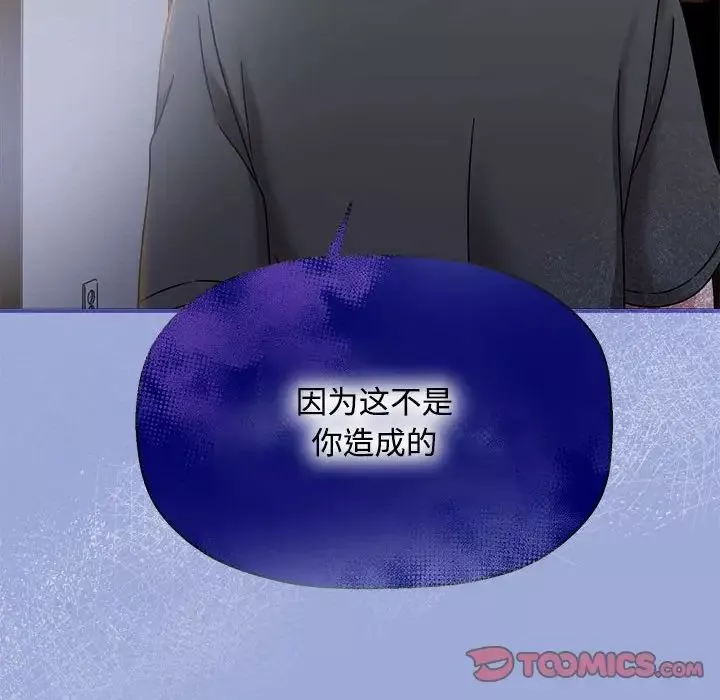 粉絲招募中!第56話