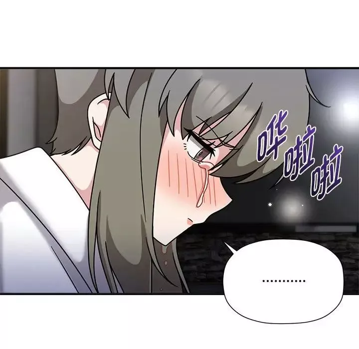 粉絲招募中!第56話