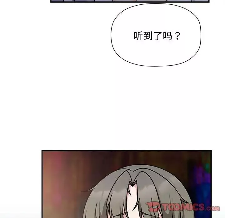 粉絲招募中!第56話