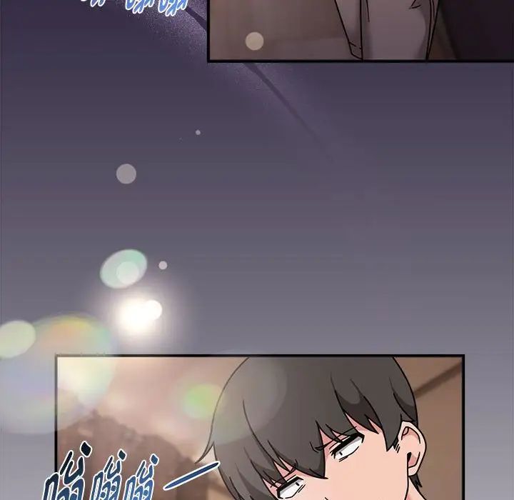 粉丝招募中!第56話