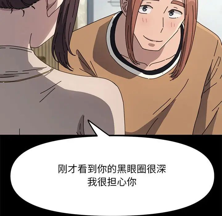 赘婿要通吃第44話