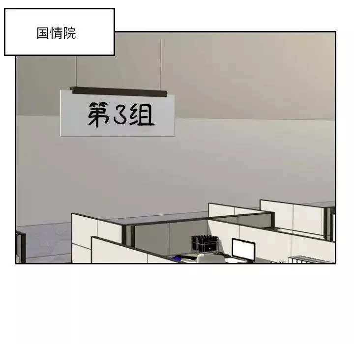 排忧大师第37話