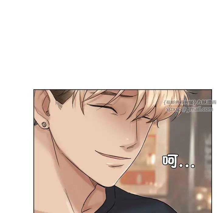 愛上屬於別人的妳第38話