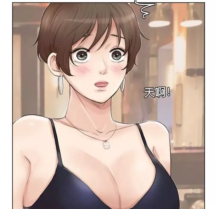 愛上屬於別人的妳第38話
