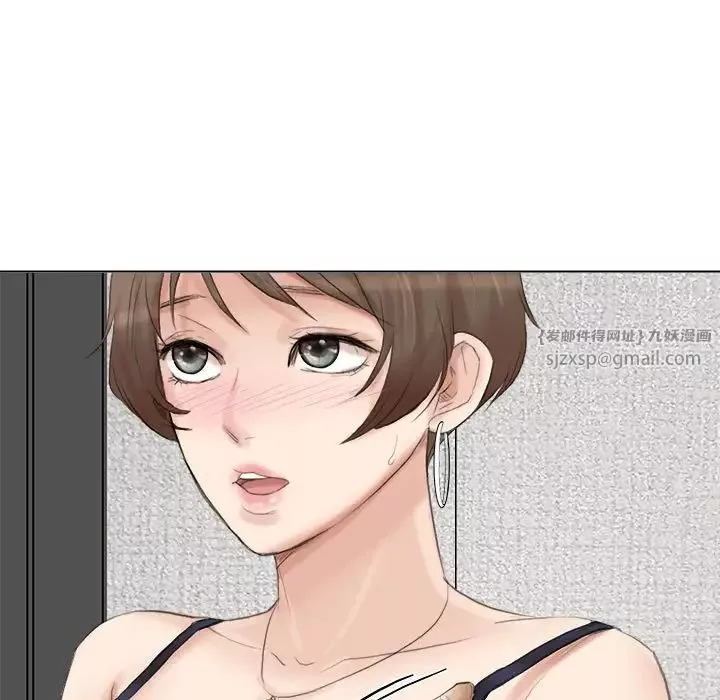愛上屬於別人的妳第38話