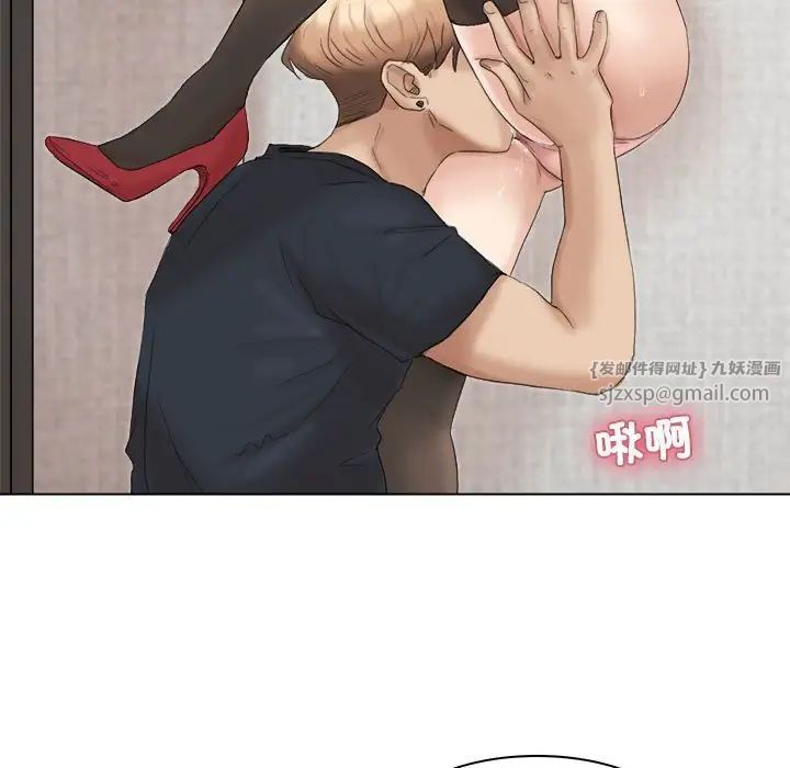 愛上屬於別人的妳第38話