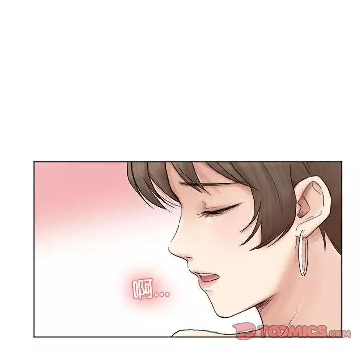愛上屬於別人的妳第38話
