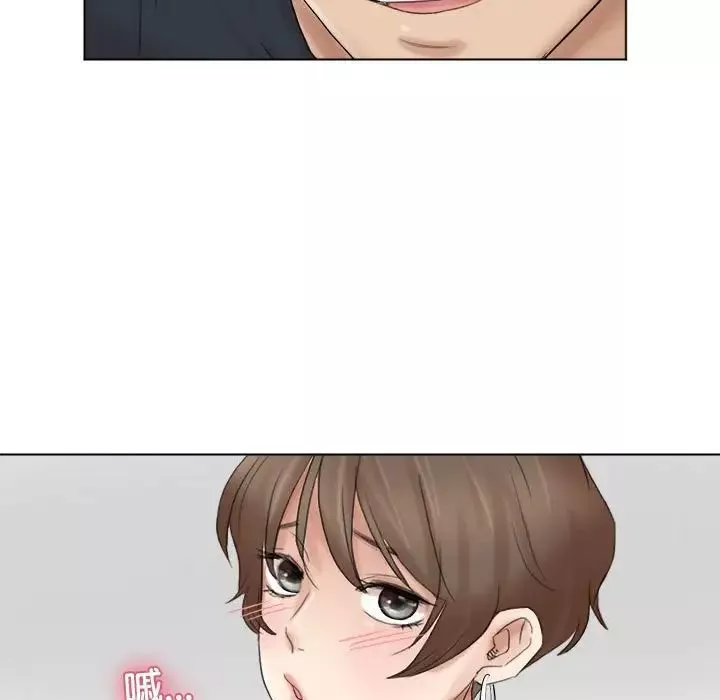 愛上屬於別人的妳第38話