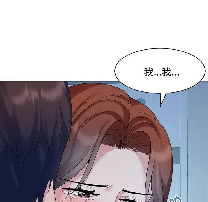 疯了才结婚第29話