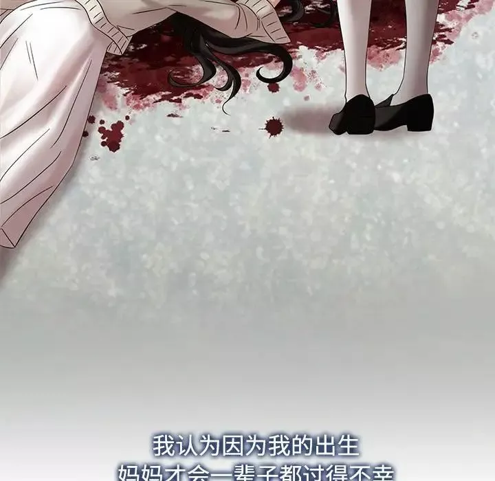 疯了才结婚第29話