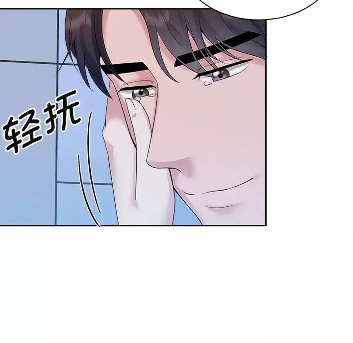 疯了才结婚第29話