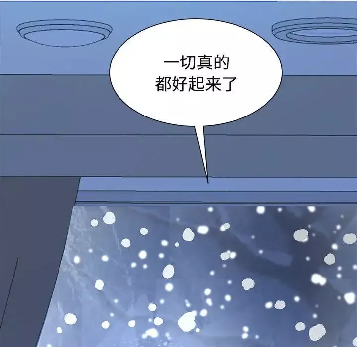 疯了才结婚第29話
