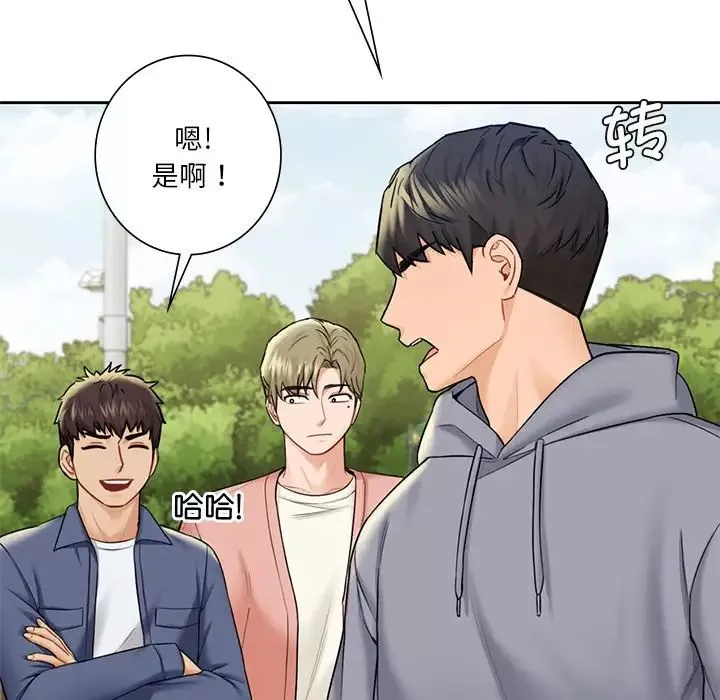 不当朋友当恋人第35話