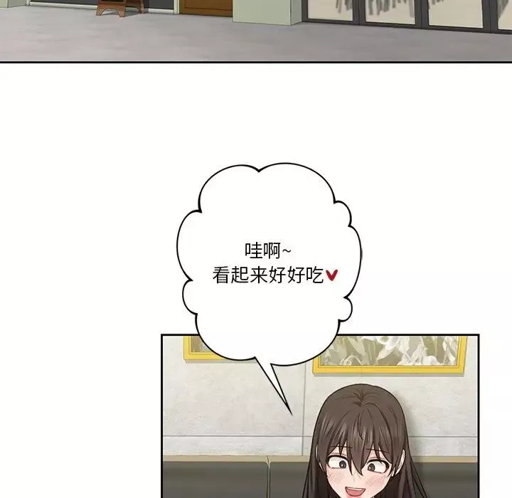 不当朋友当恋人第35話