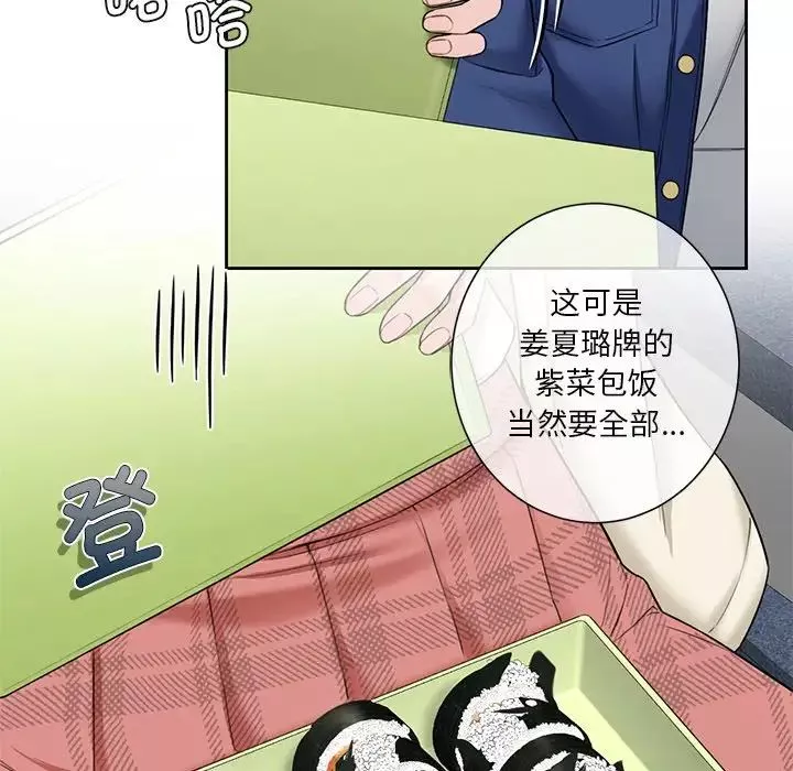 不当朋友当恋人第35話