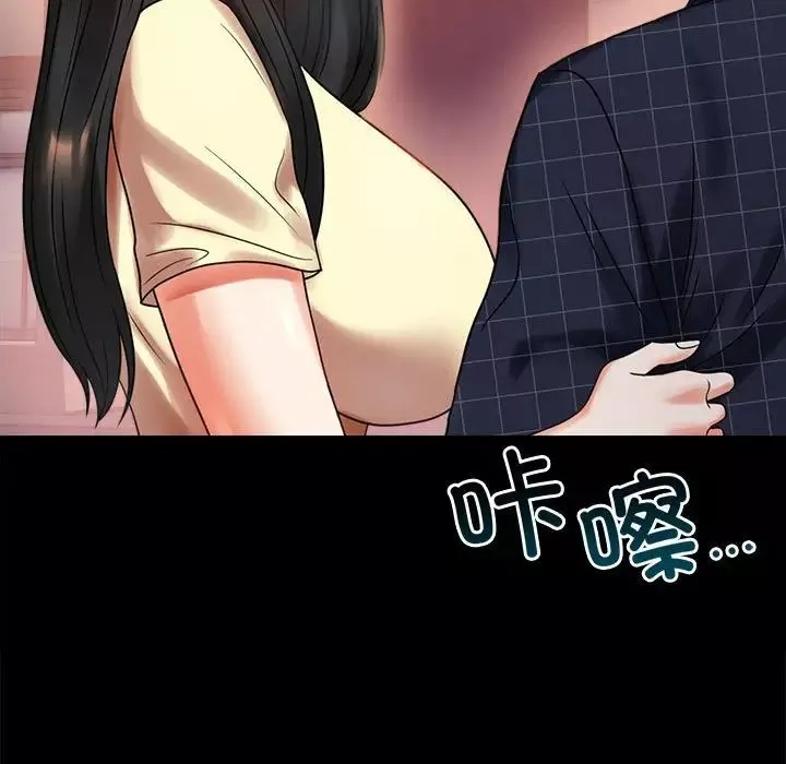 背叛的开始第25話