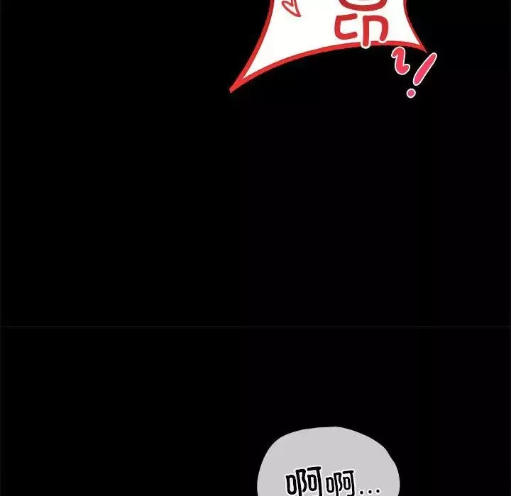 背叛的开始第25話