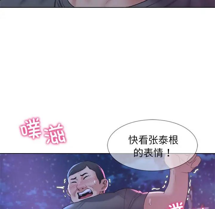 危险同学会第18話