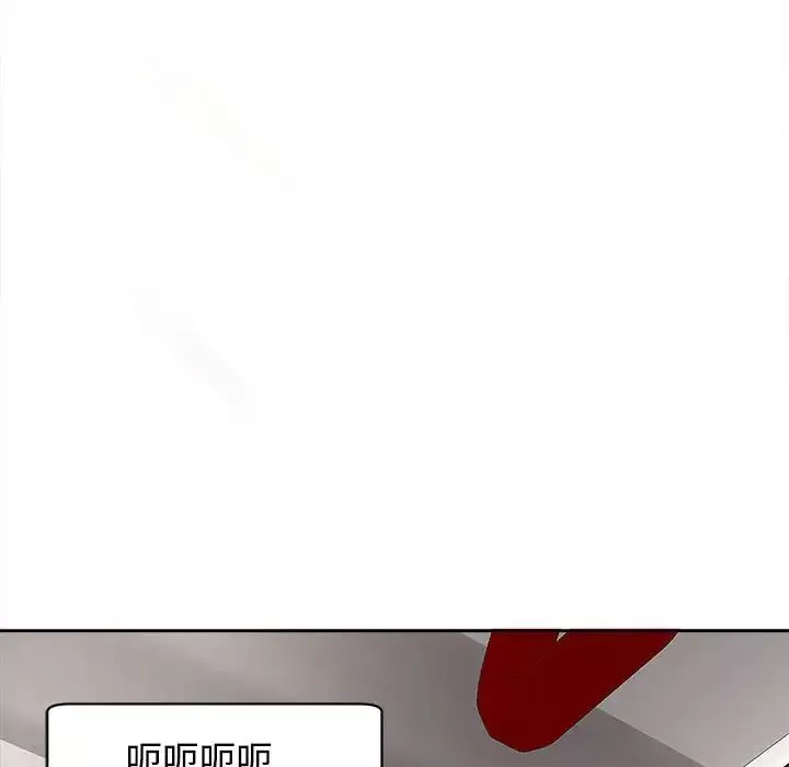我的女儿就拜托你了第19話