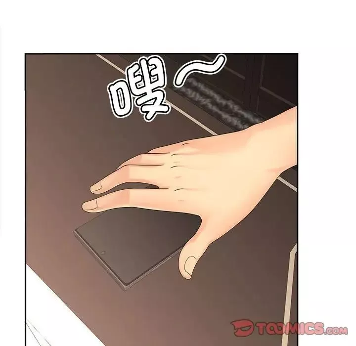 猎艳第21話