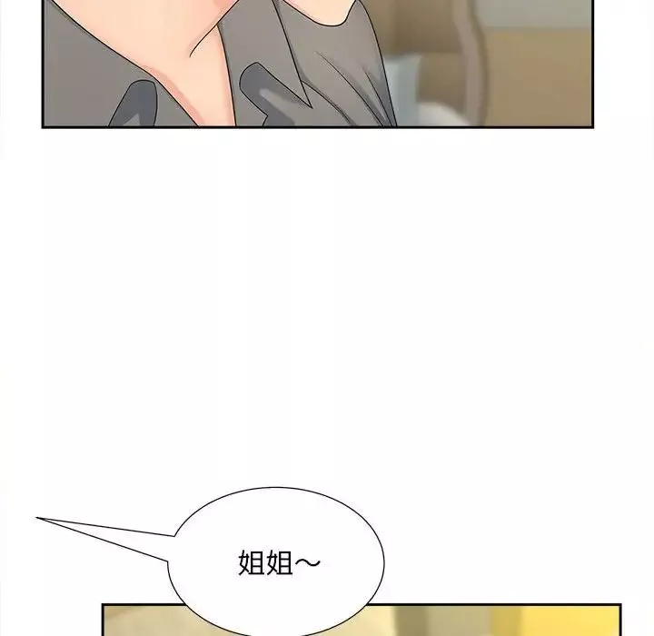 猎艳第21話