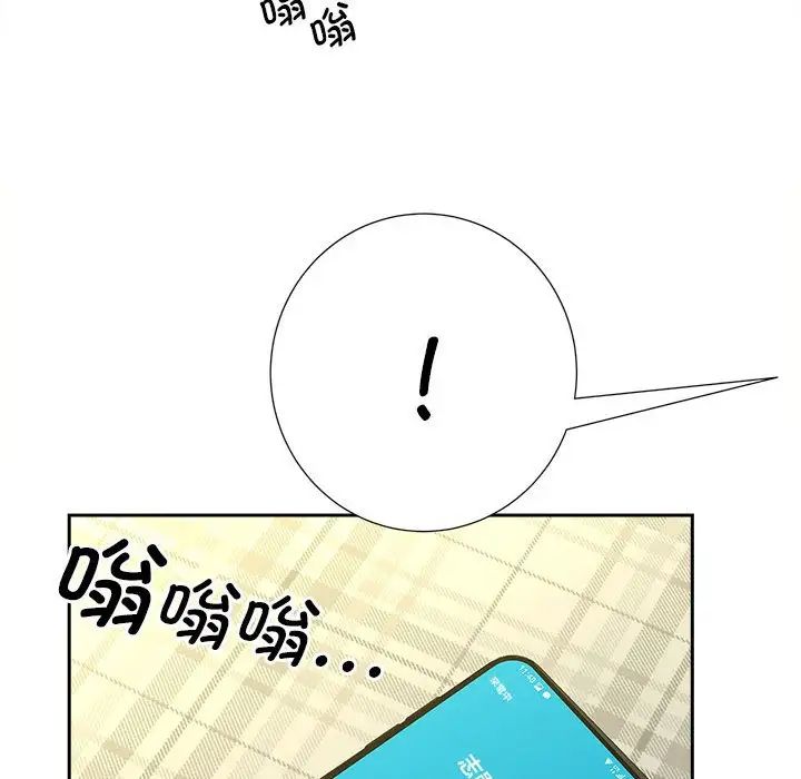 猎艳第21話