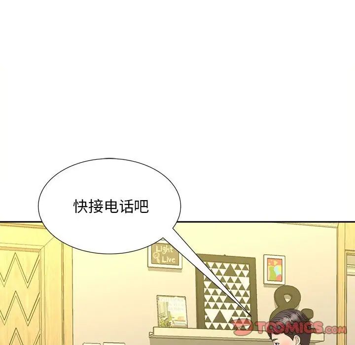 猎艳第21話