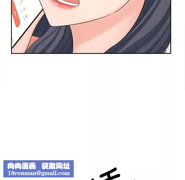 猎艳第21話