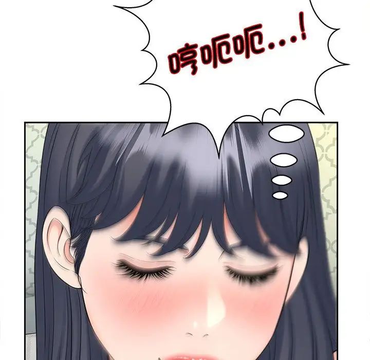 猎艳第21話