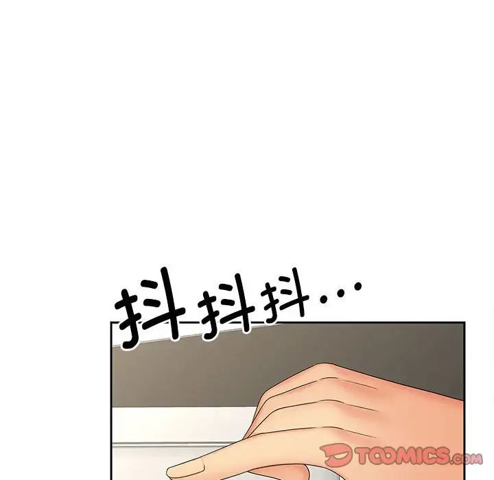 猎艳第21話