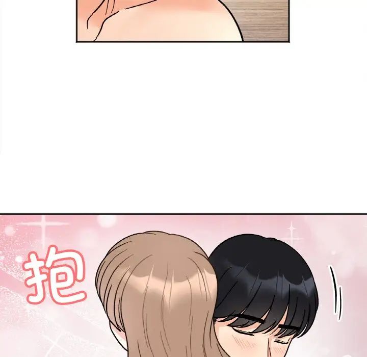 她才不是我姐姐第22話
