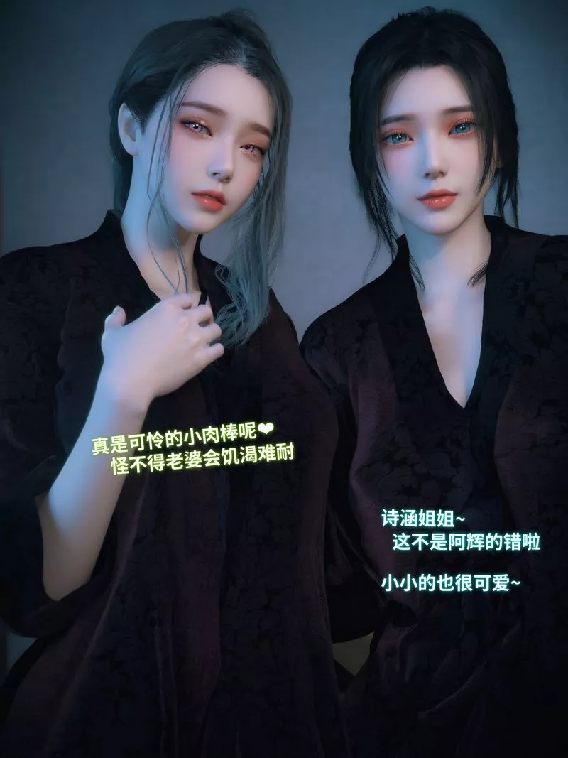 [3D]你的女友正在出軌中第07話