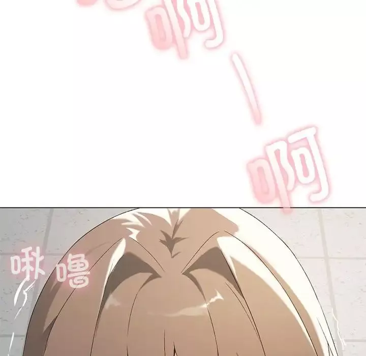 我靠升级逆袭成为大师第6話