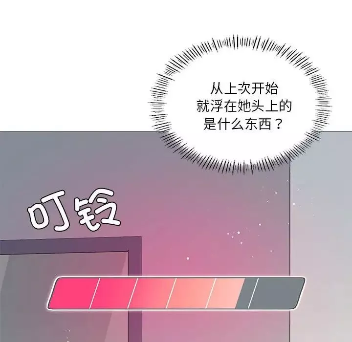 我靠升级逆袭成为大师第6話