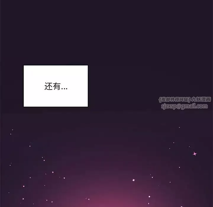 我靠升级逆袭成为大师第6話