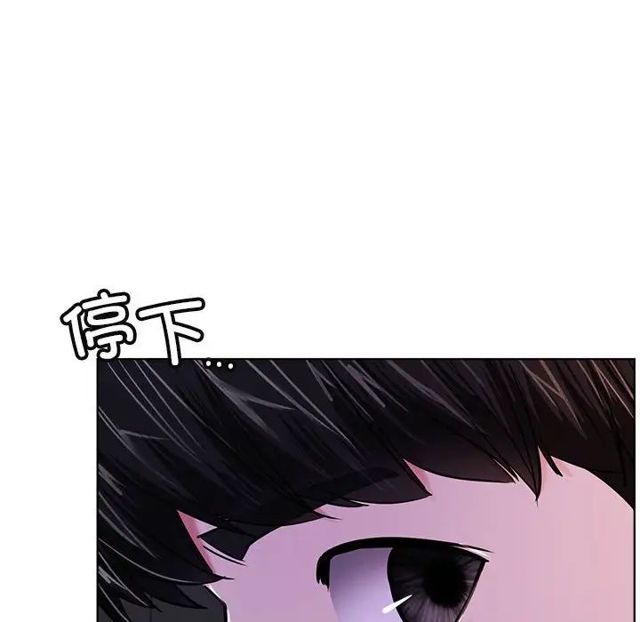 屋檐下的光第26話