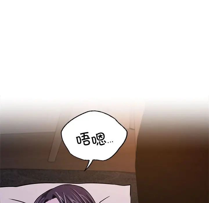 屋檐下的光第26話