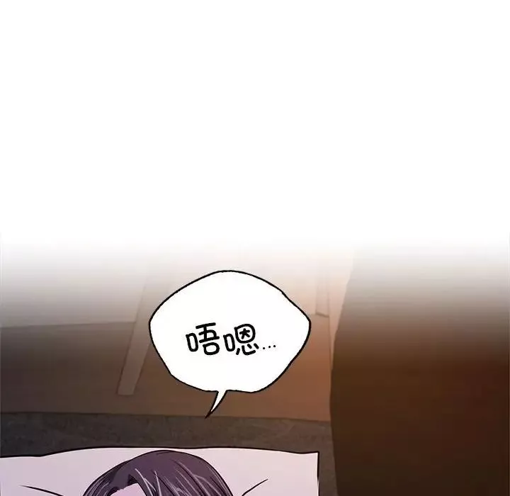 屋檐下的光第26話
