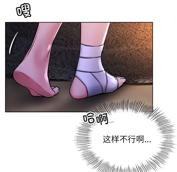 屋檐下的光第26話