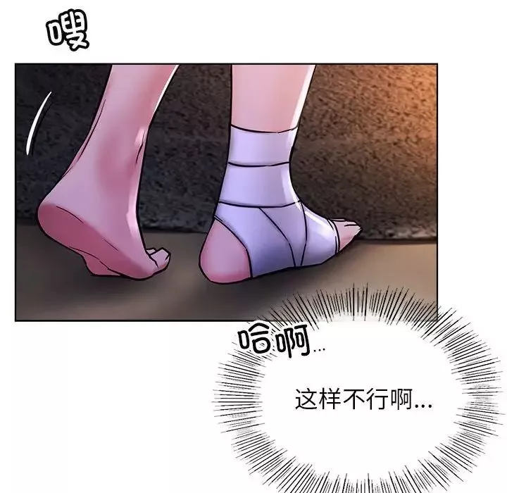 屋檐下的光第26話