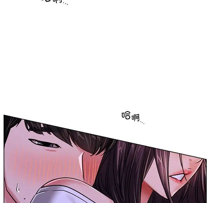 屋檐下的光第26話