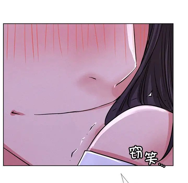 屋檐下的光第26話