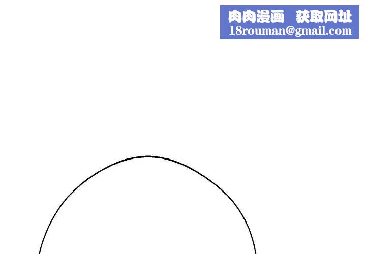 同寝第19話