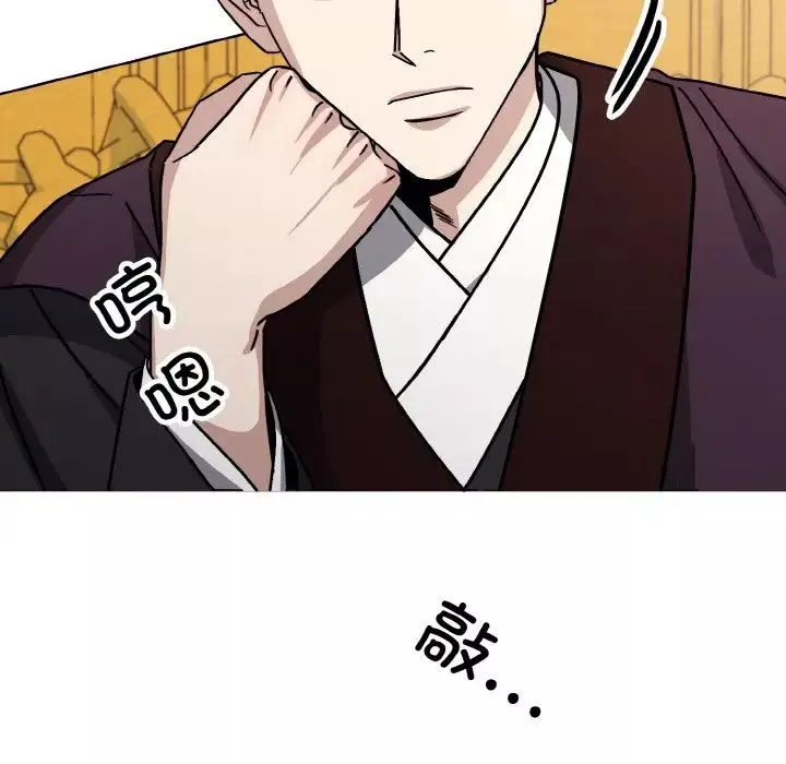 同寝第19話