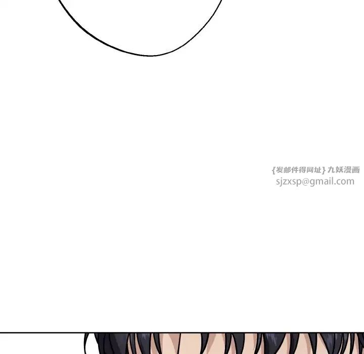 同寝第19話