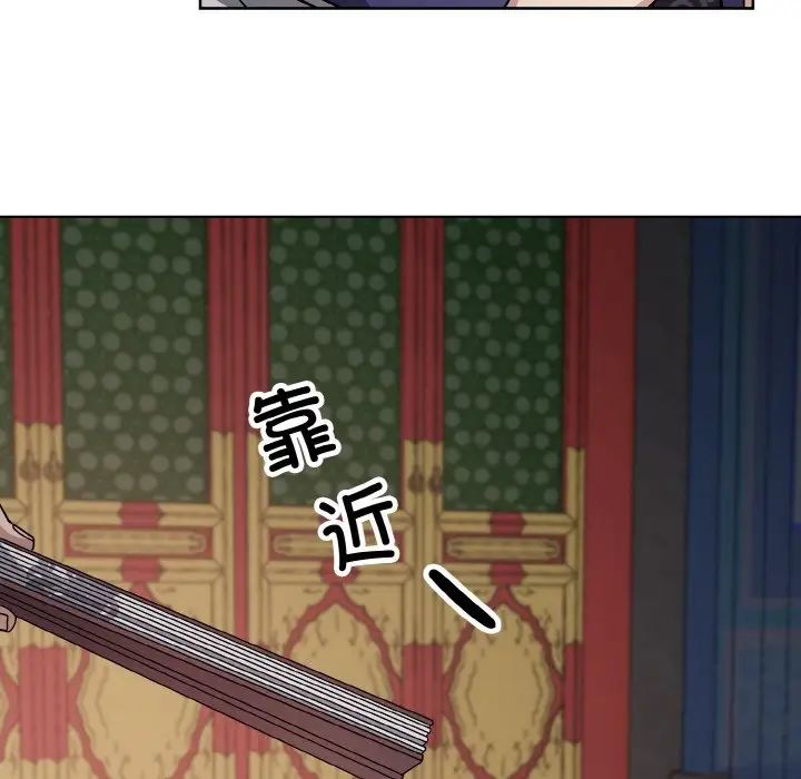 同寝第19話