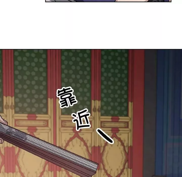同寝第19話