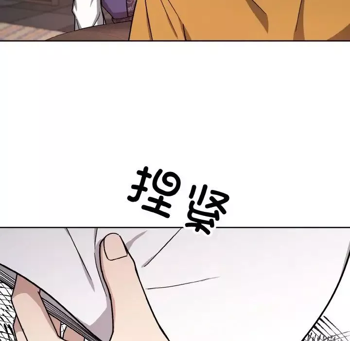 同寝第19話